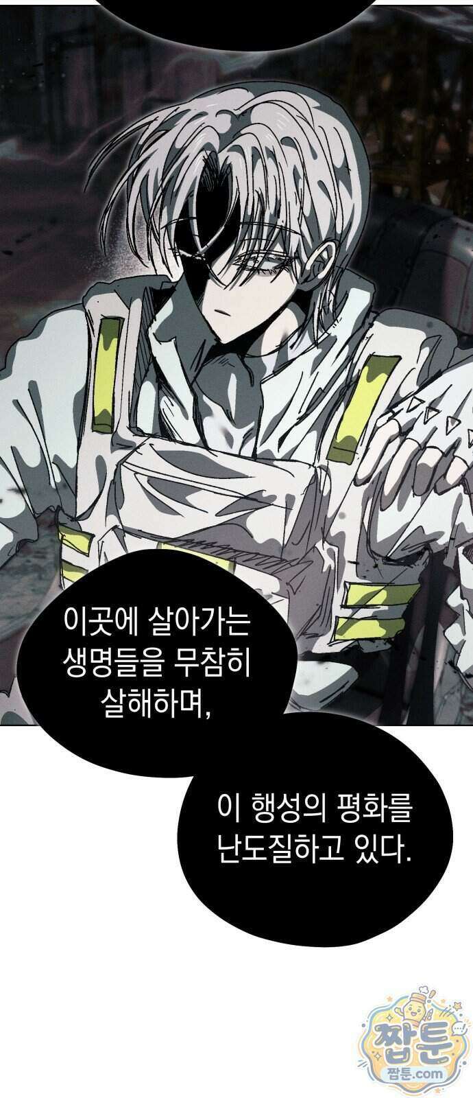프로젝트 마르스 65화 36