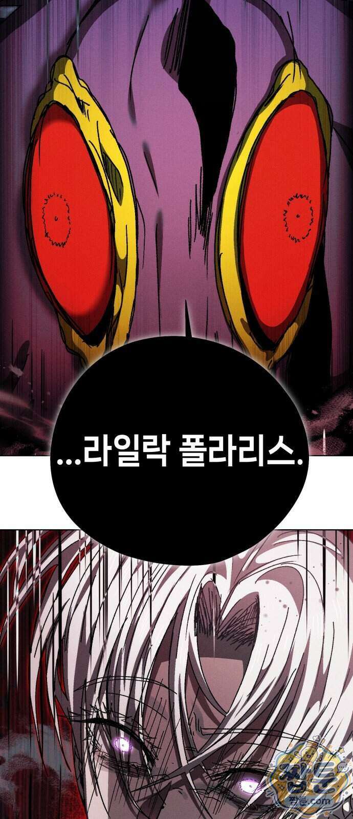 프로젝트 마르스 65화 45