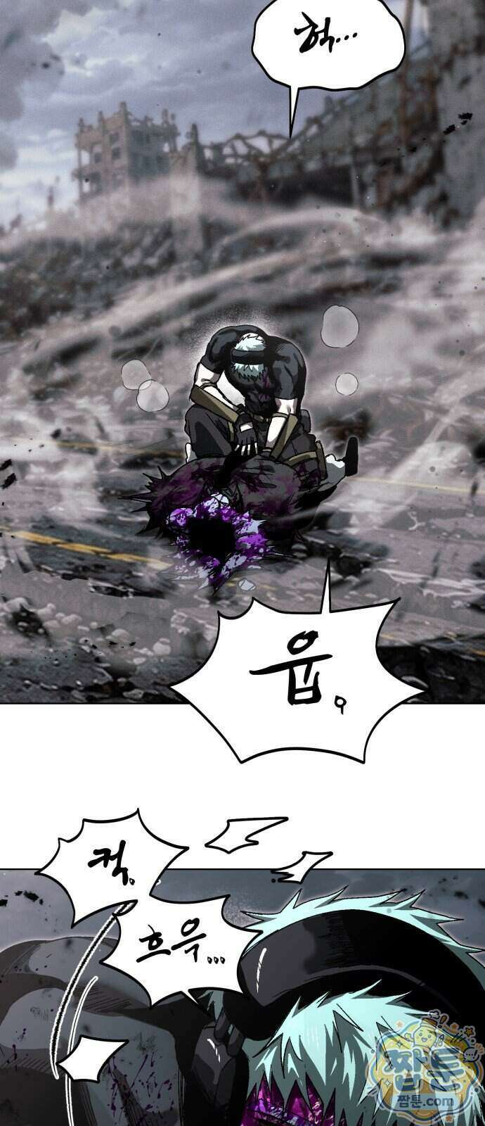 프로젝트 마르스 65화 56