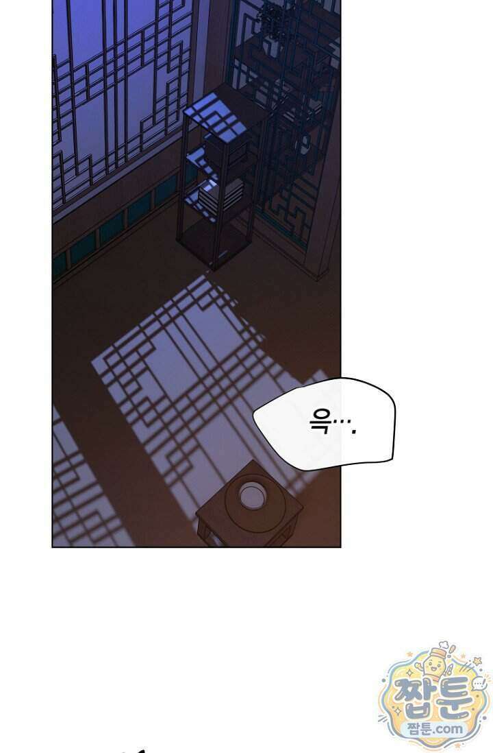 가락지놀음 9화 45