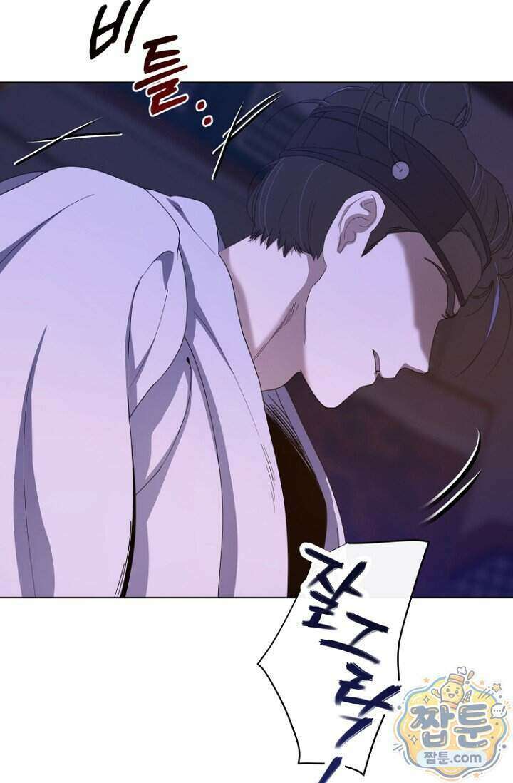 가락지놀음 9화 46