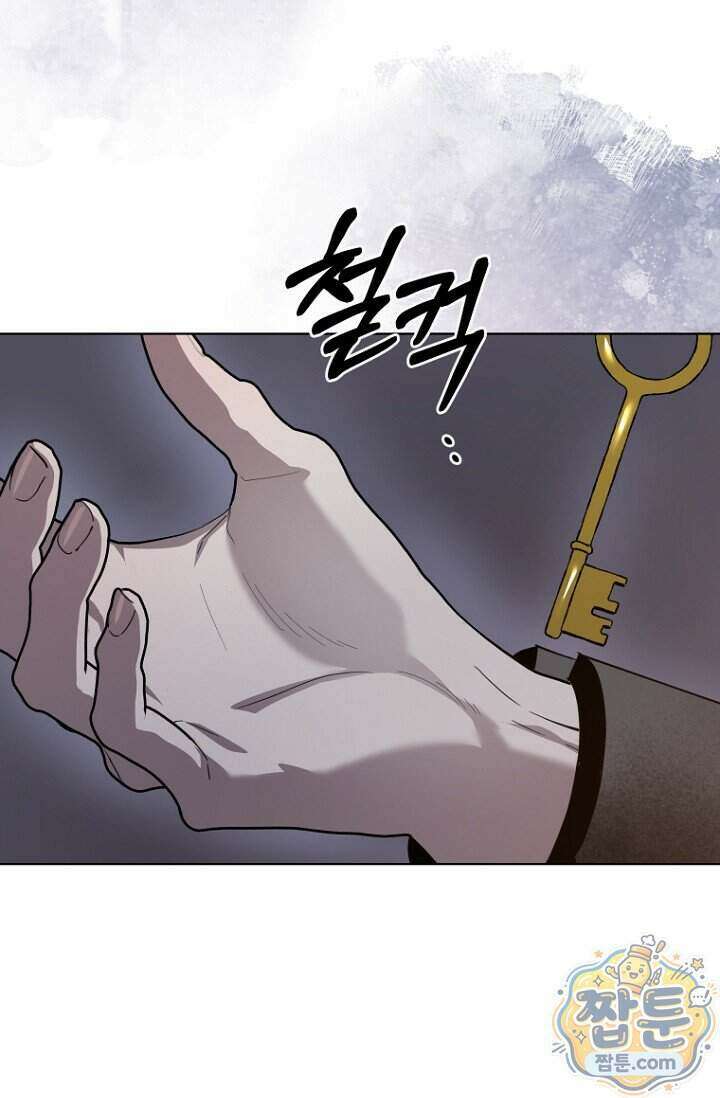 가락지놀음 9화 59