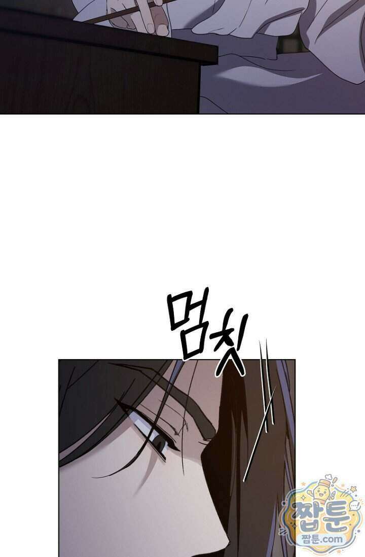 가락지놀음 9화 66