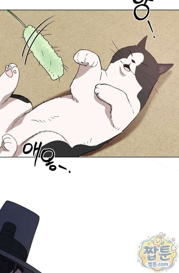가락지놀음 9화 97
