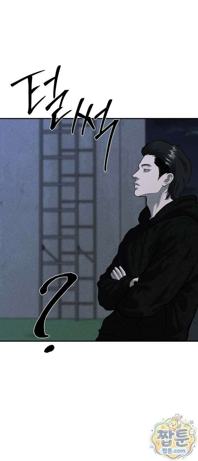 첩보원 악어새 41화 34