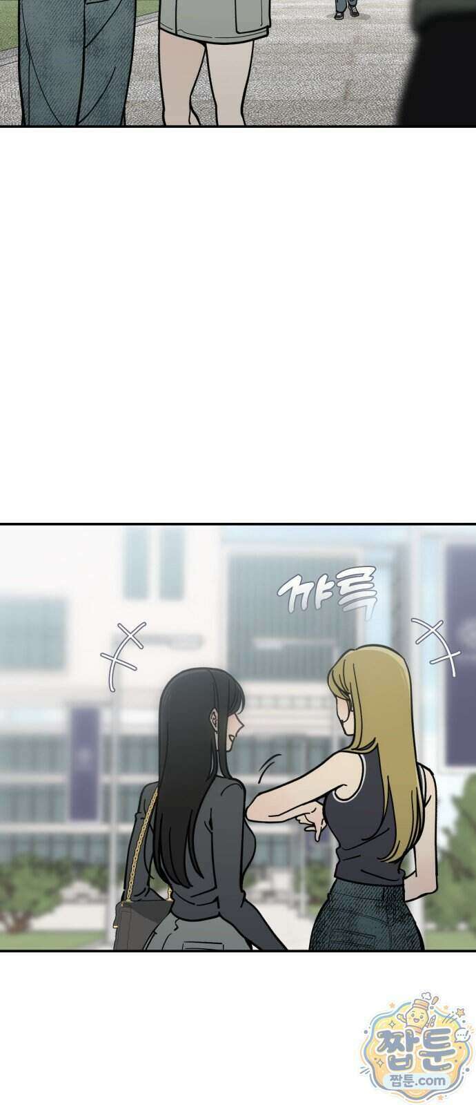 비공식 CC 8화 53