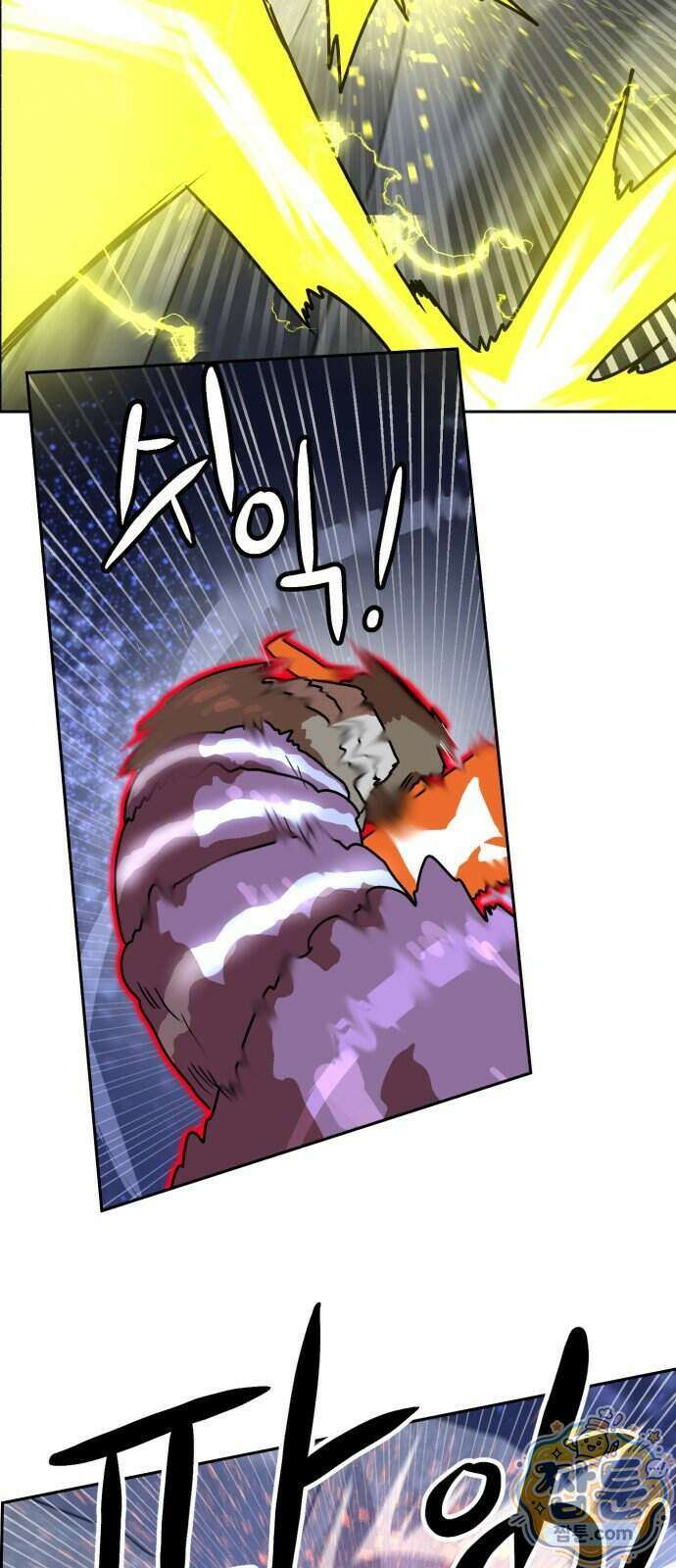 더블클릭 259화 10