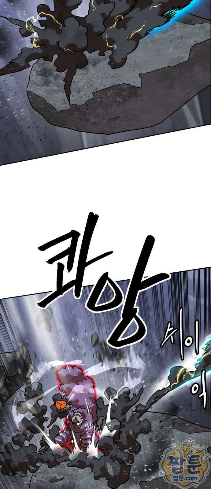 더블클릭 259화 17