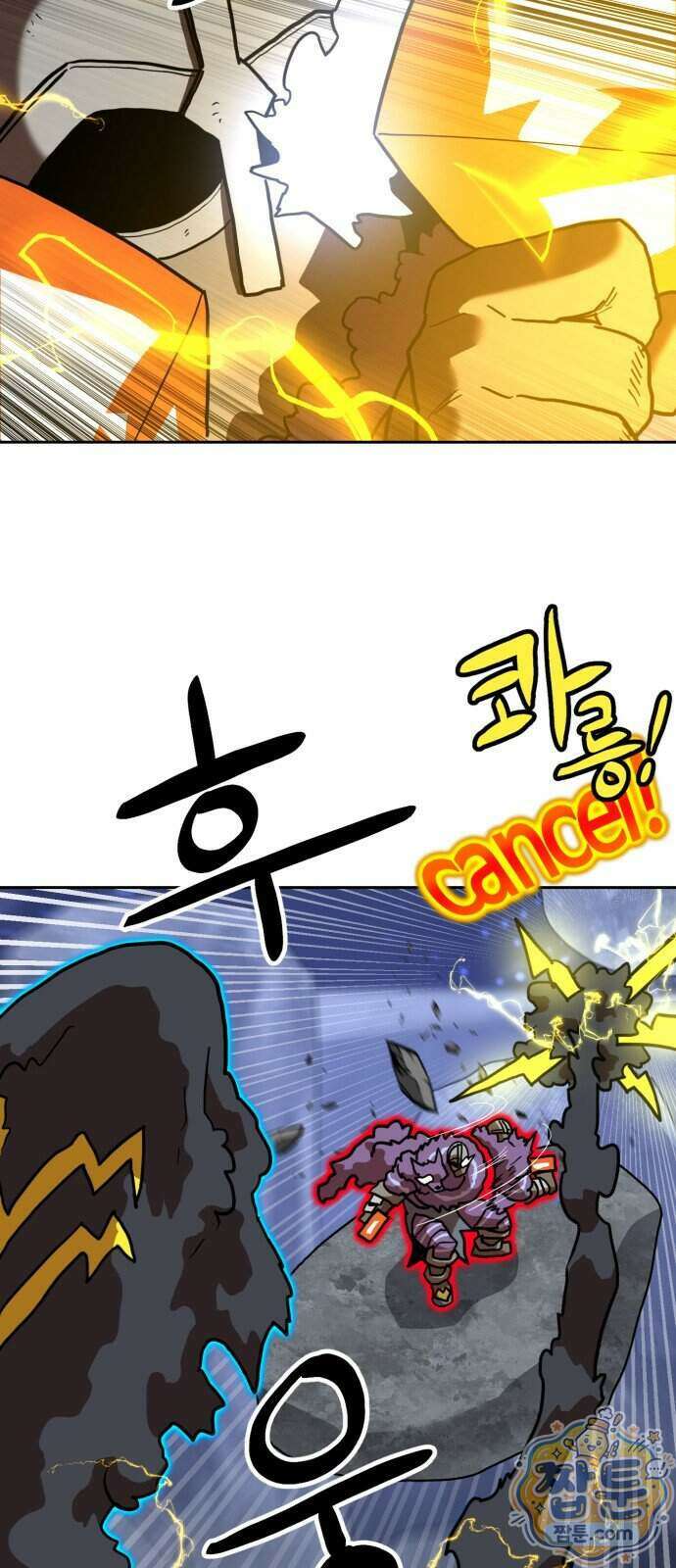 더블클릭 259화 21