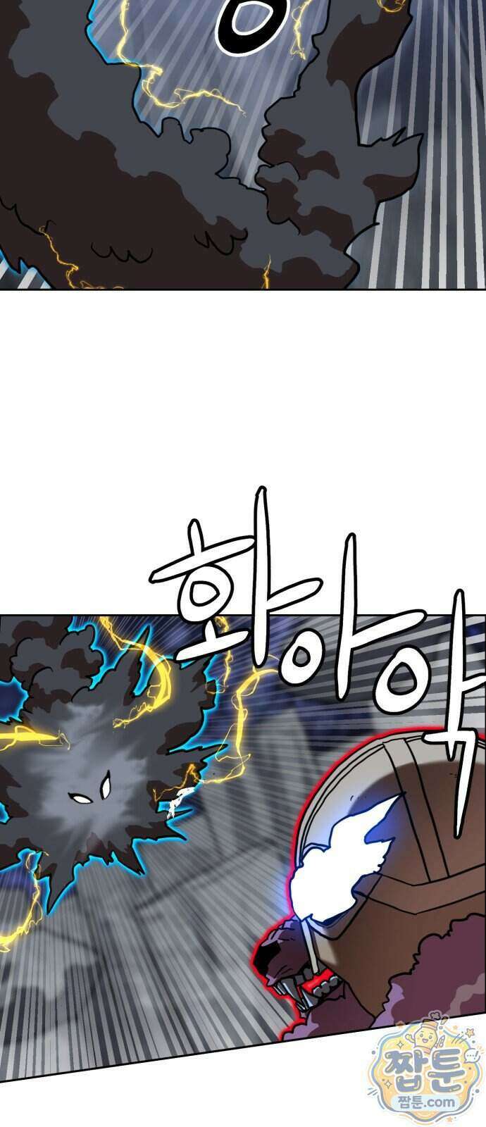 더블클릭 259화 22