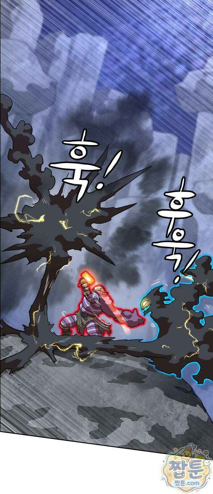 더블클릭 259화 25