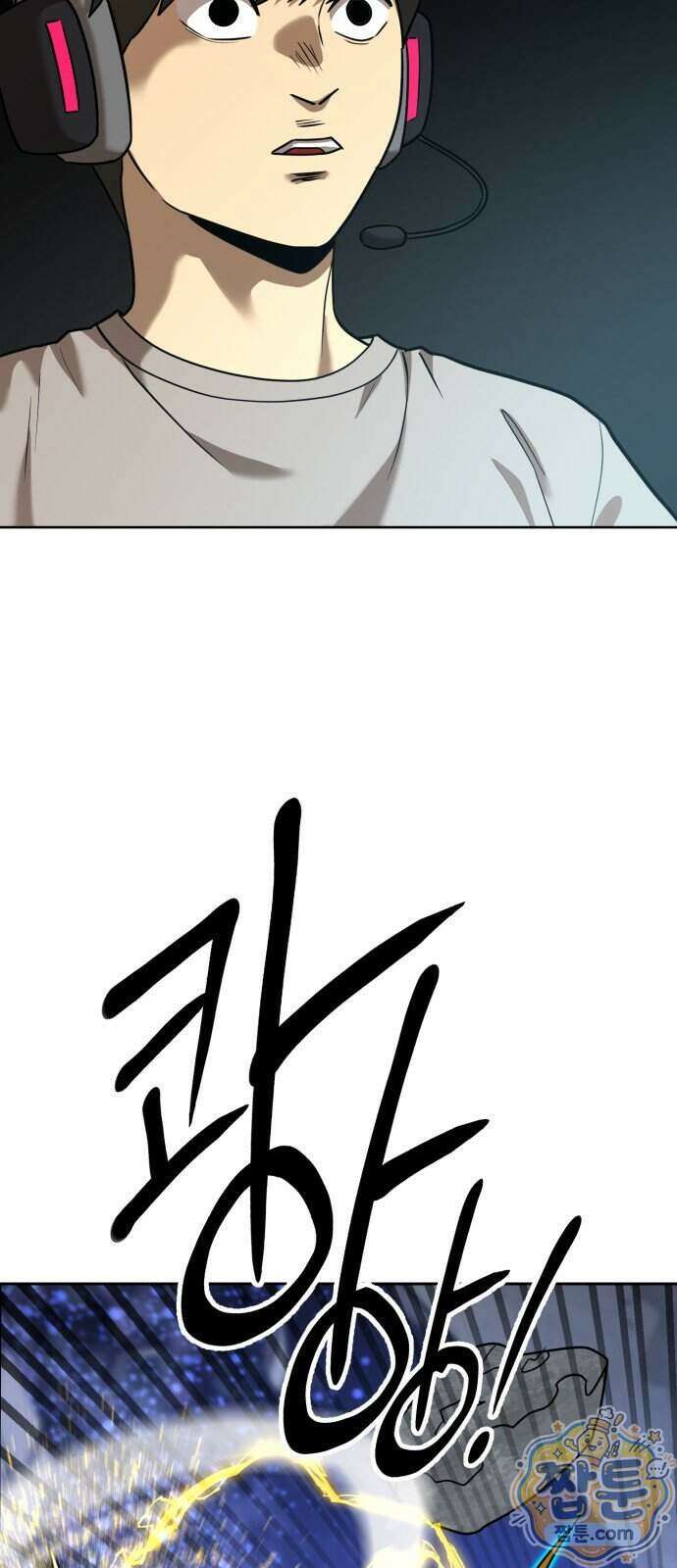 더블클릭 259화 34