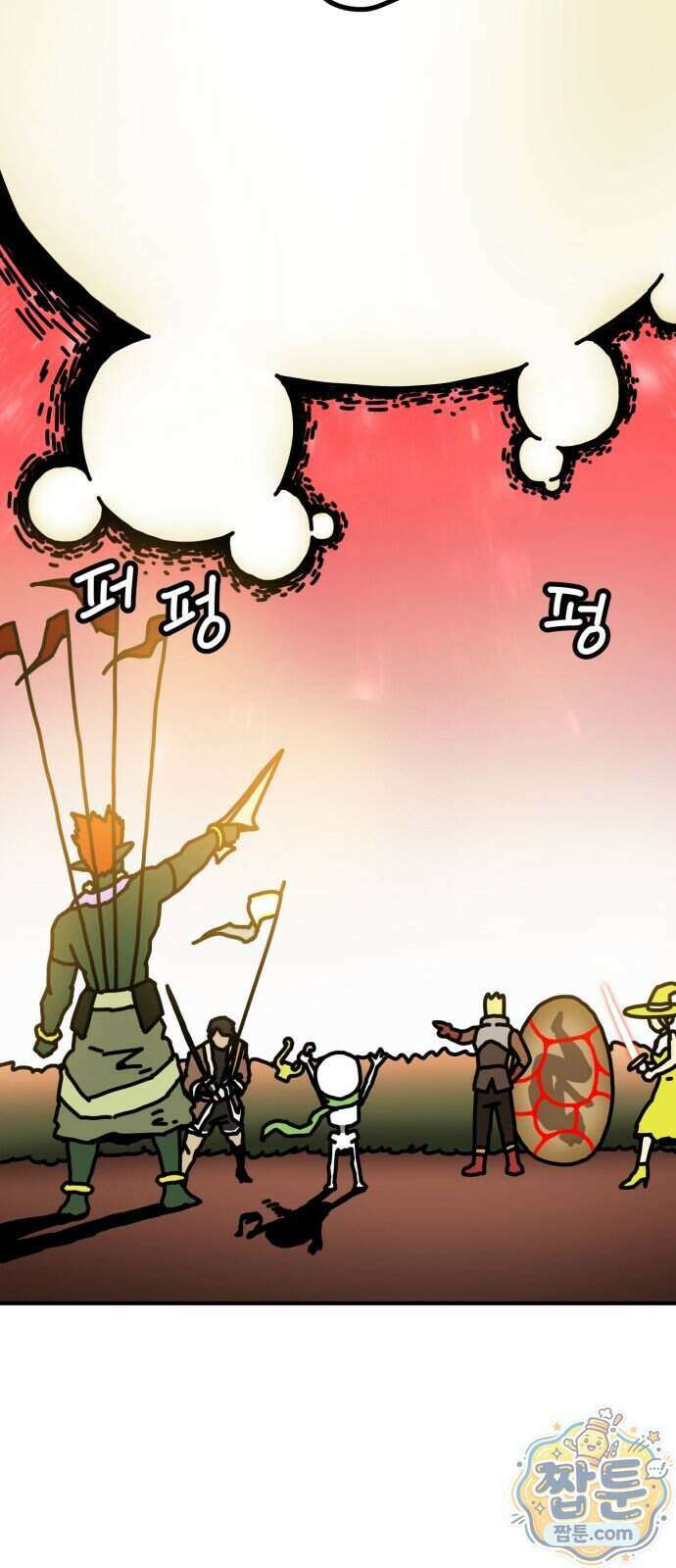 NPC를 죽였다 28화 41