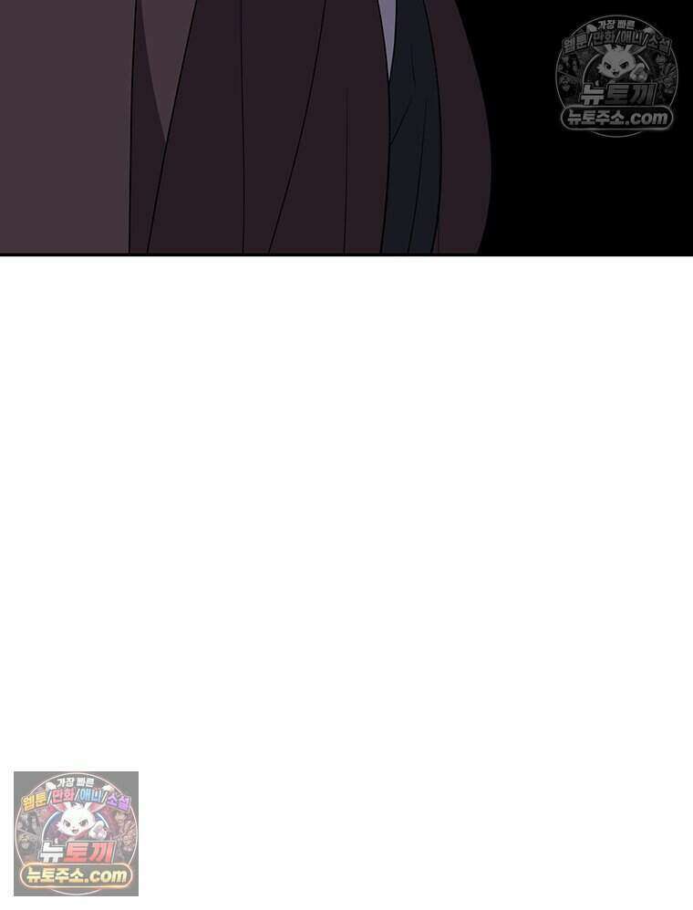 푸른 미명 끝에서 6화 43