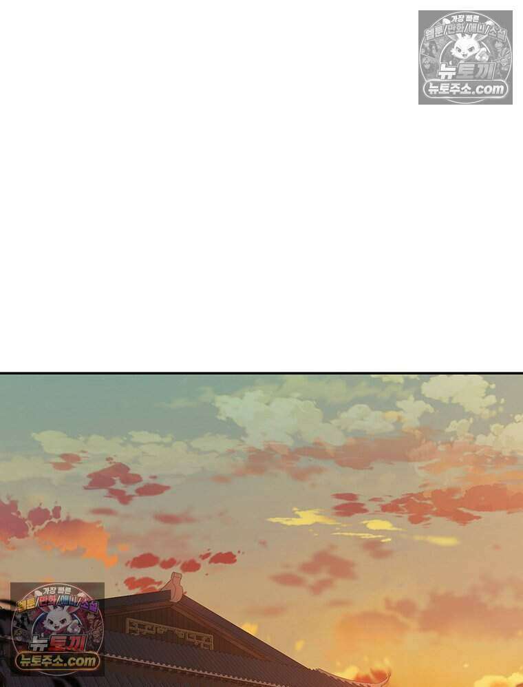 푸른 미명 끝에서 6화 45