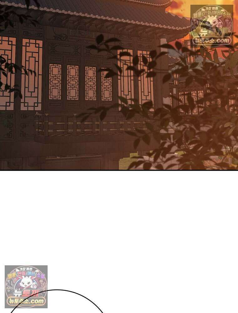 푸른 미명 끝에서 6화 46