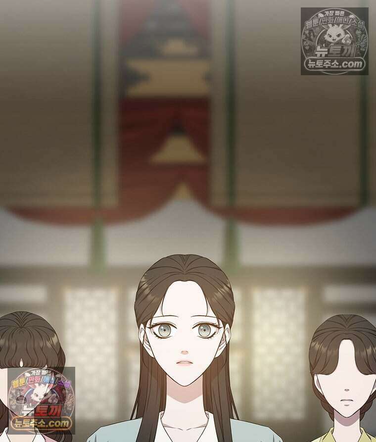 푸른 미명 끝에서 6화 56