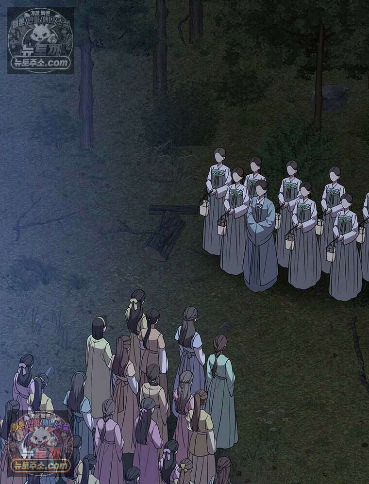 푸른 미명 끝에서 6화 72