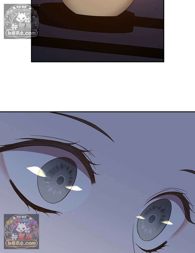 푸른 미명 끝에서 6화 93