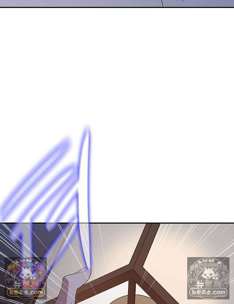 푸른 미명 끝에서 6화 94