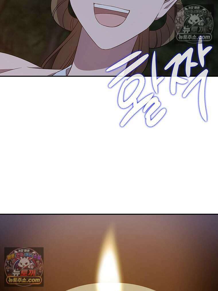 푸른 미명 끝에서 6화 99