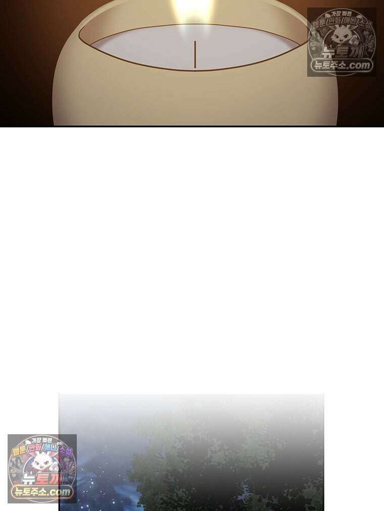 푸른 미명 끝에서 6화 100