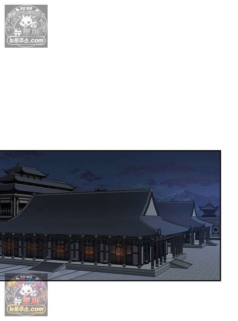 푸른 미명 끝에서 6화 116