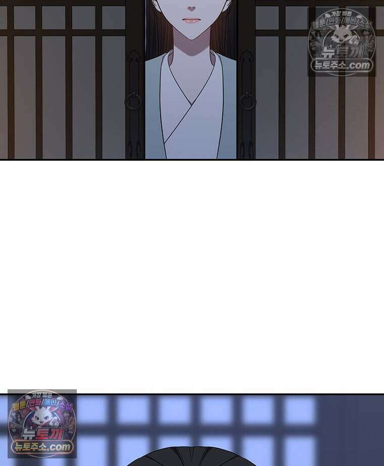 푸른 미명 끝에서 6화 131