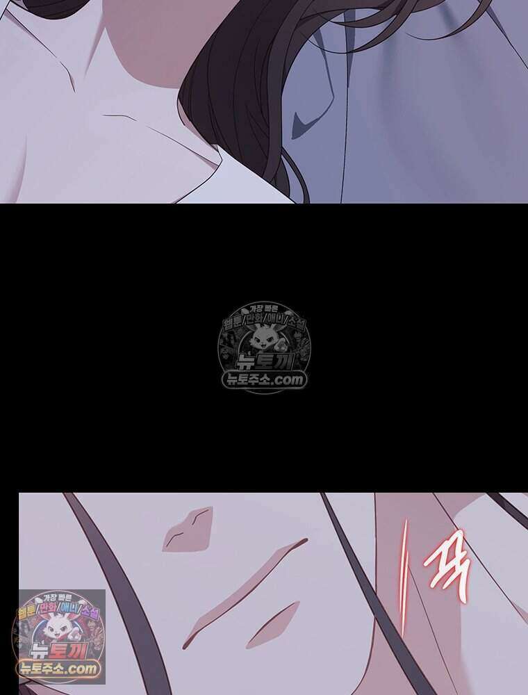 푸른 미명 끝에서 14화 3