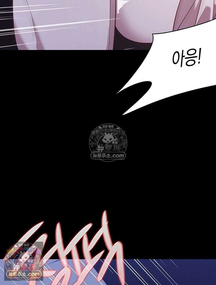 푸른 미명 끝에서 14화 6