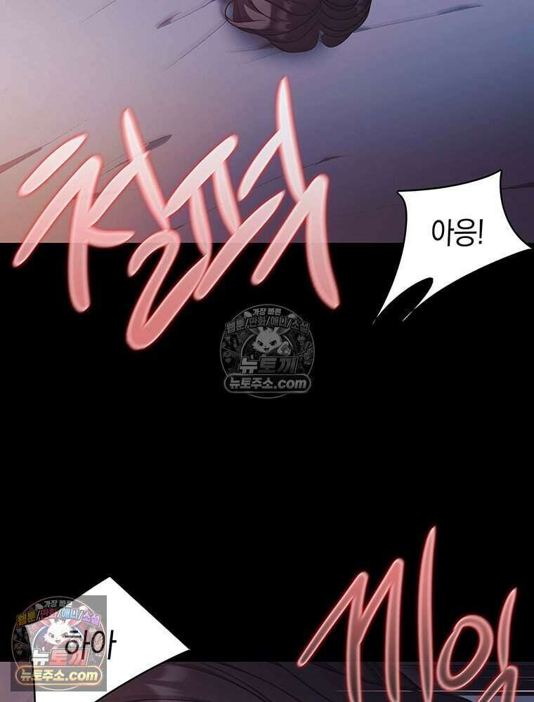 푸른 미명 끝에서 14화 8