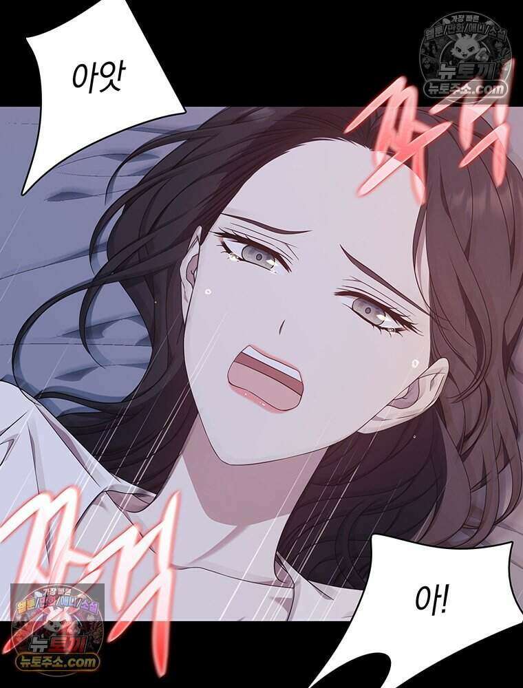 푸른 미명 끝에서 14화 10