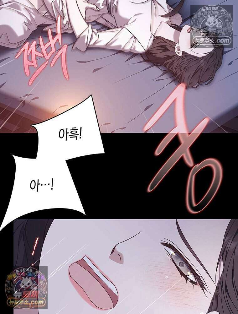 푸른 미명 끝에서 14화 13