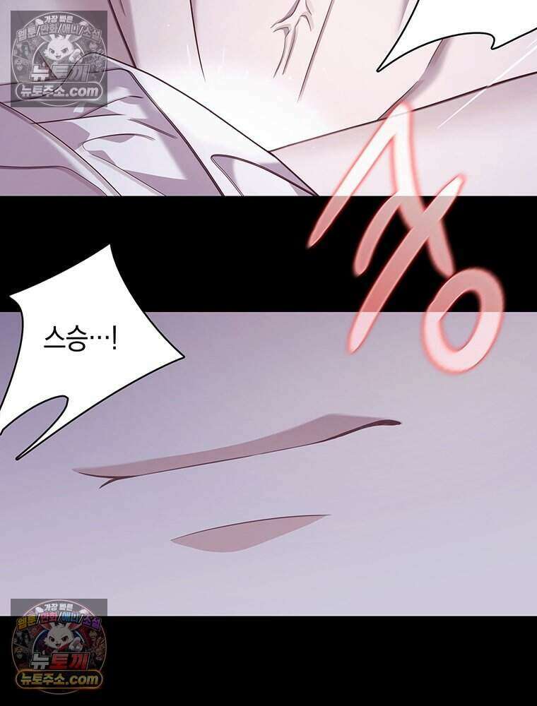 푸른 미명 끝에서 14화 15