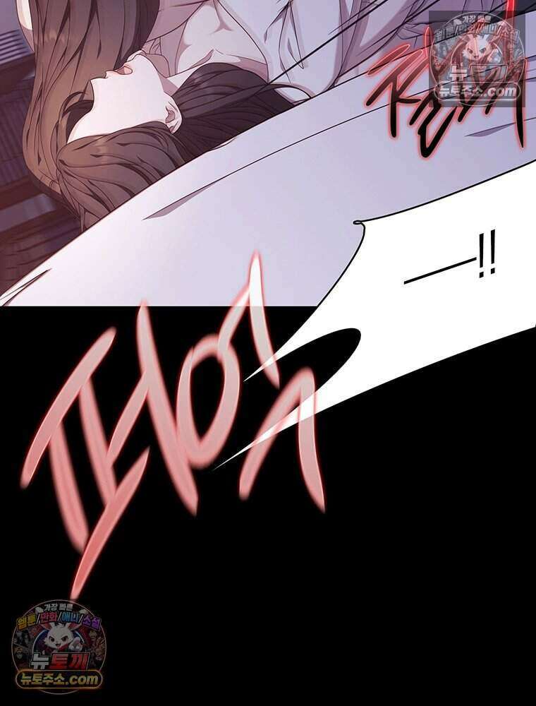 푸른 미명 끝에서 14화 17