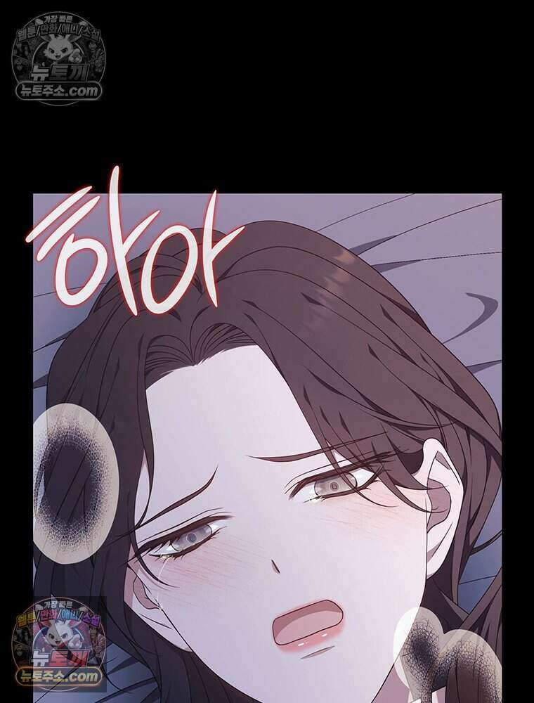 푸른 미명 끝에서 14화 29