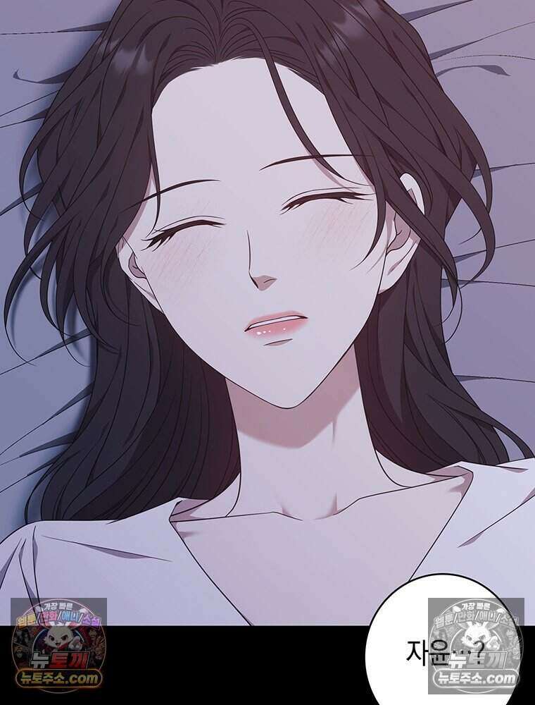 푸른 미명 끝에서 14화 33