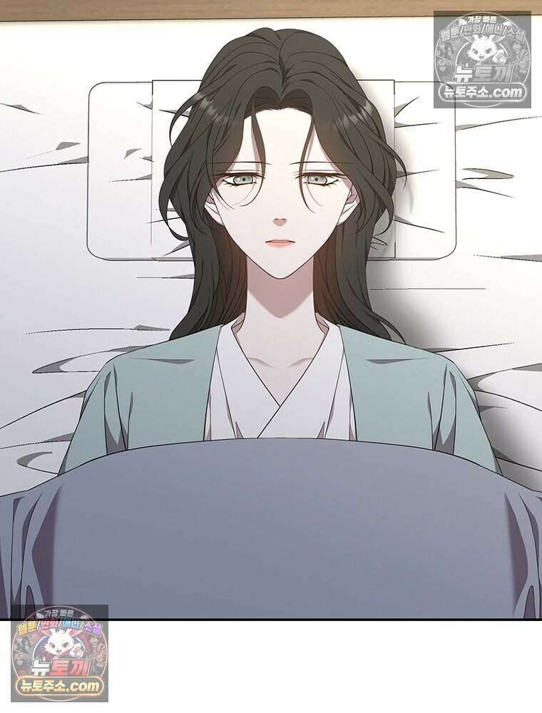 푸른 미명 끝에서 14화 53