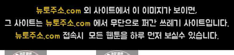 푸른 미명 끝에서 14화 65
