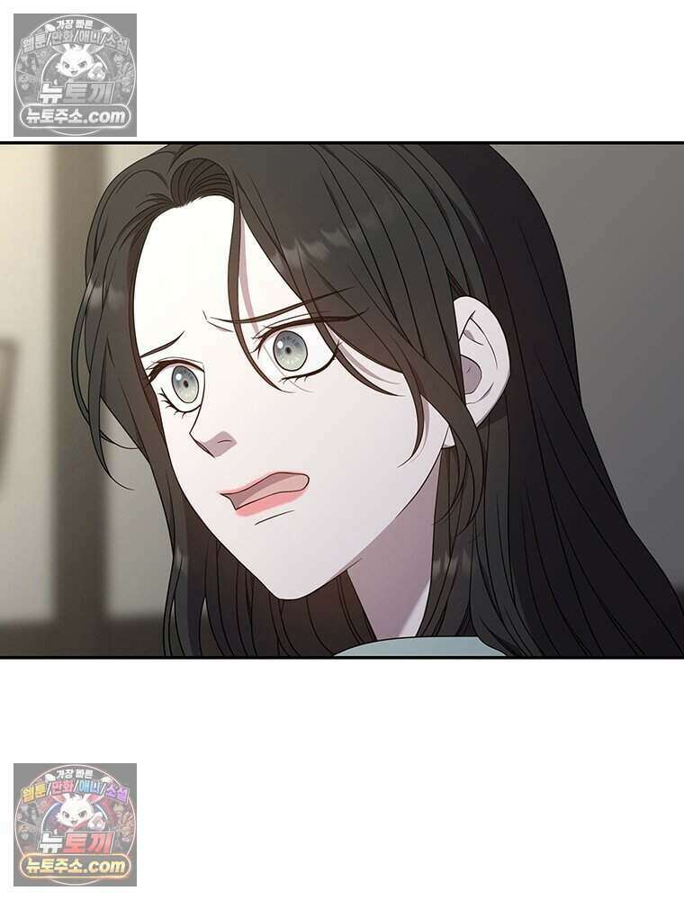 푸른 미명 끝에서 14화 66