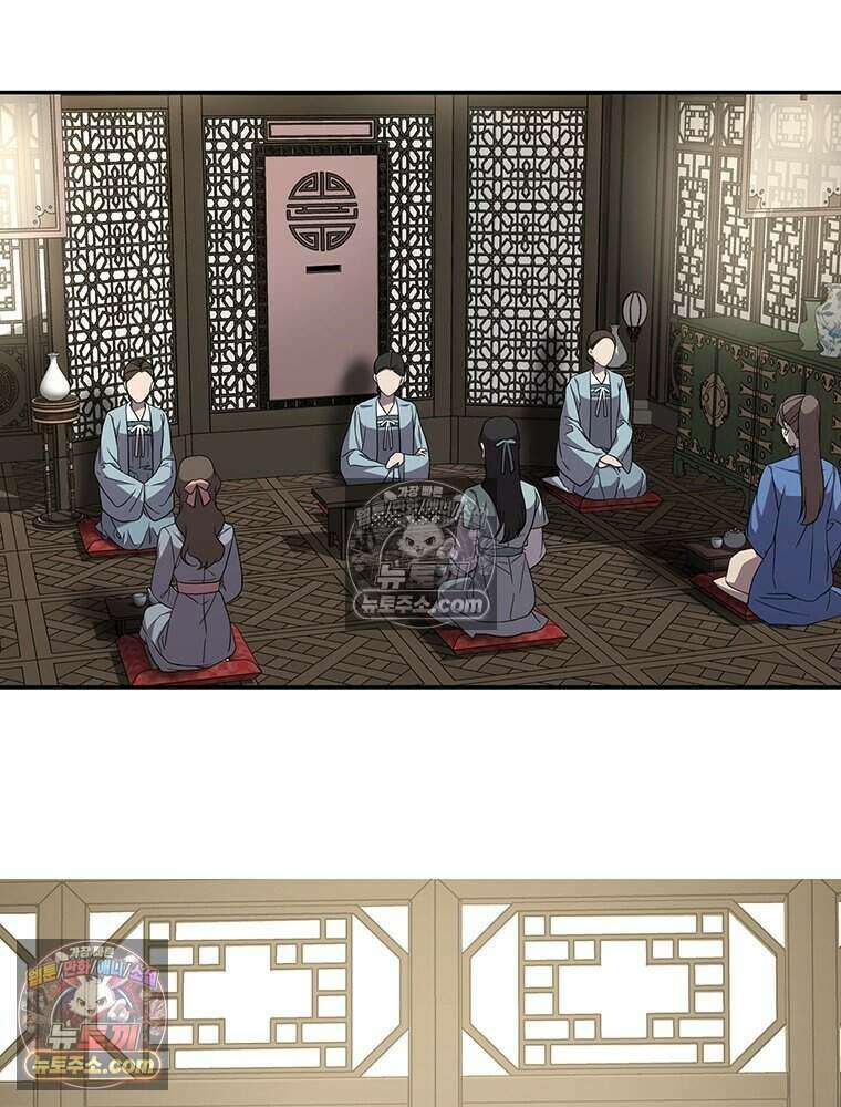 푸른 미명 끝에서 14화 74