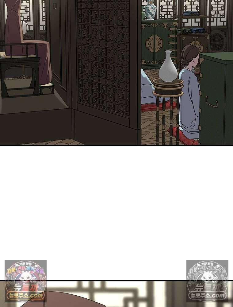 푸른 미명 끝에서 14화 77