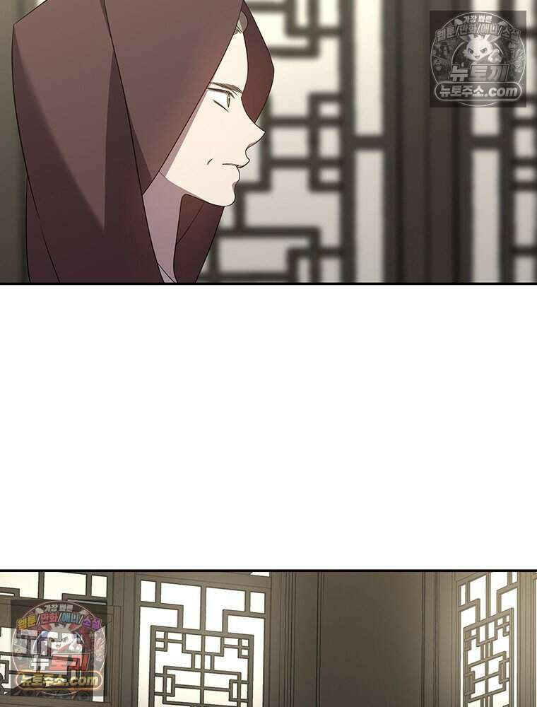 푸른 미명 끝에서 14화 78