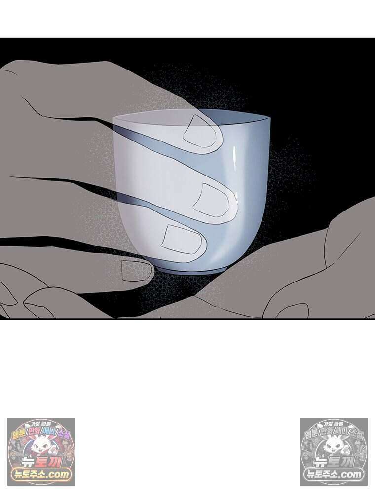 푸른 미명 끝에서 14화 80