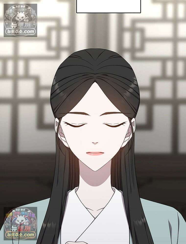 푸른 미명 끝에서 14화 82