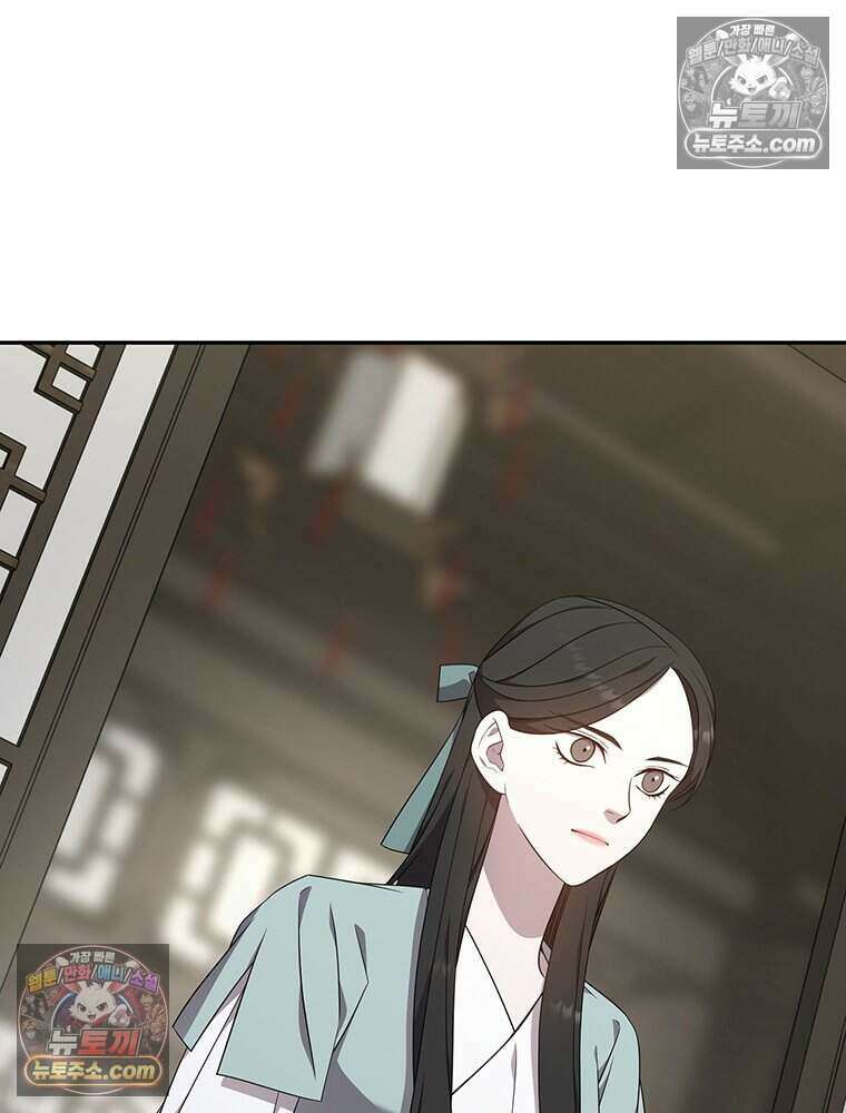 푸른 미명 끝에서 14화 85