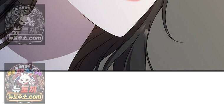 푸른 미명 끝에서 14화 126