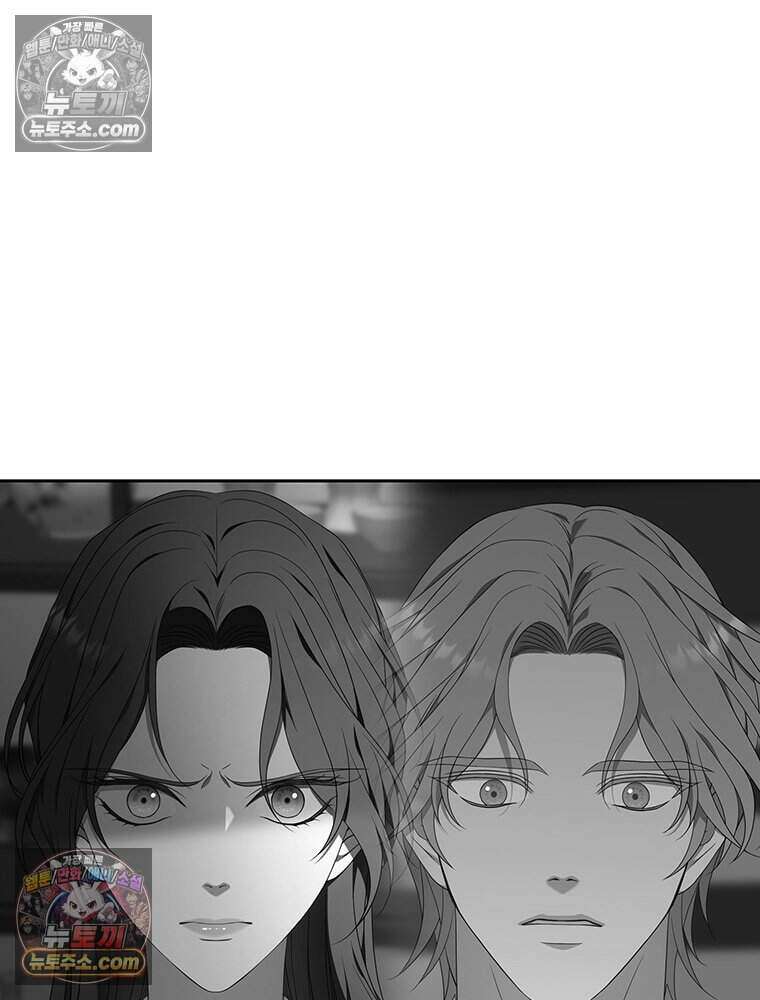 푸른 미명 끝에서 14화 132