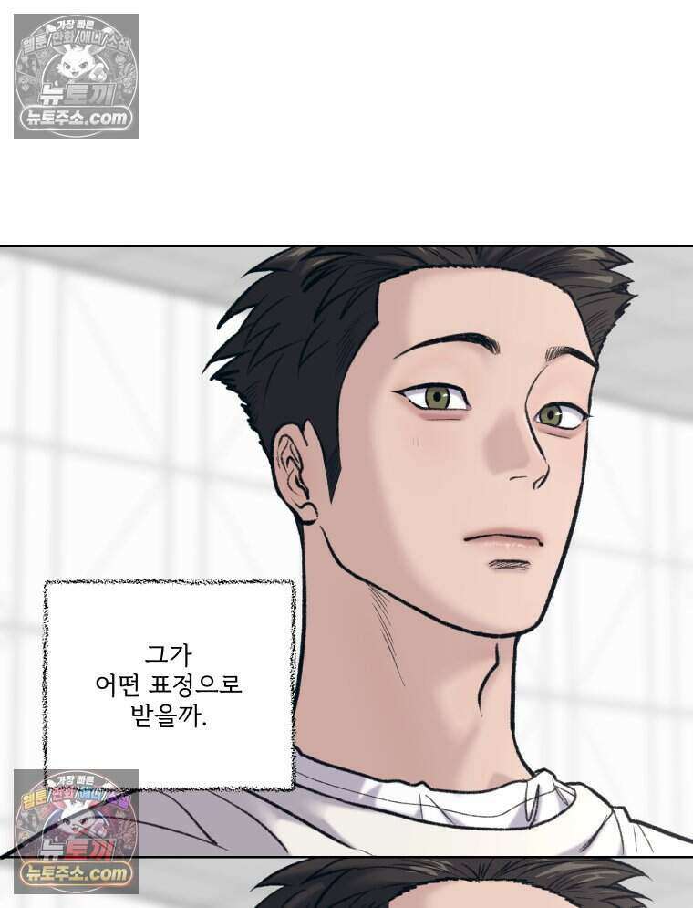 멜로합시다 6화 6