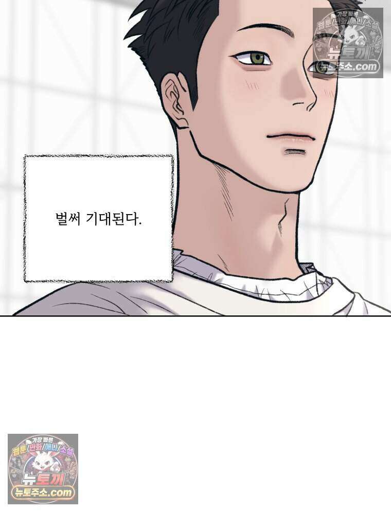 멜로합시다 6화 7
